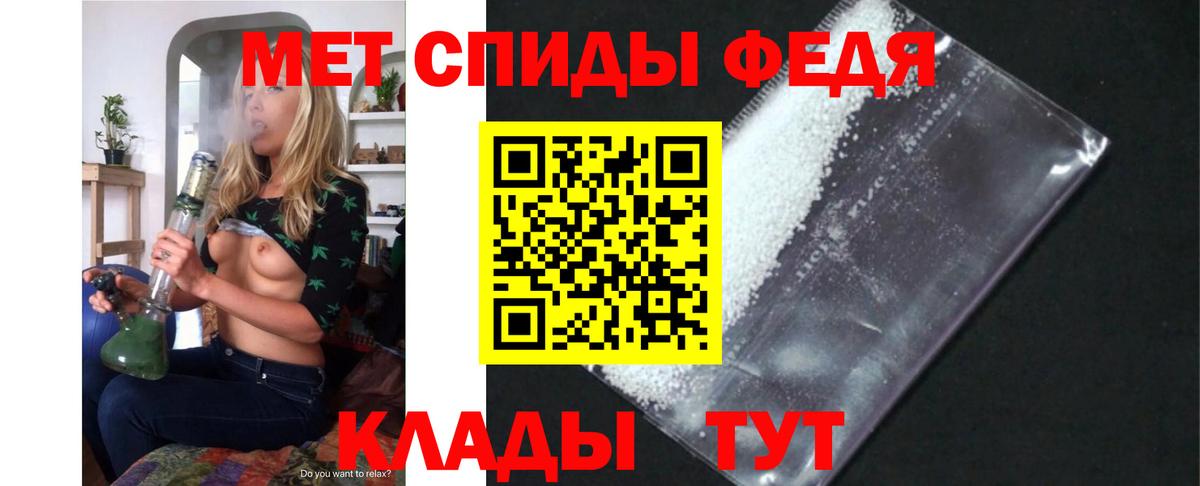 Амфетамин  Вход с VPN  Ачхой-Мартан  АМФ 98% 