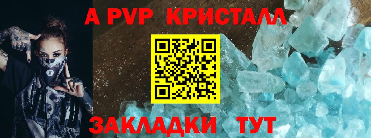 Ачхой-Мартан  МДМА  Бошки Шишки  Меф МЯУ МЯУ кристаллы  Вход с VPN  Гашиш 