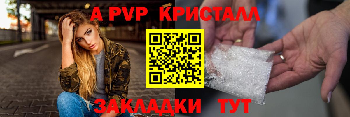 Ачхой-Мартан  A PVP  Вход с VPN  А ПВП СК 