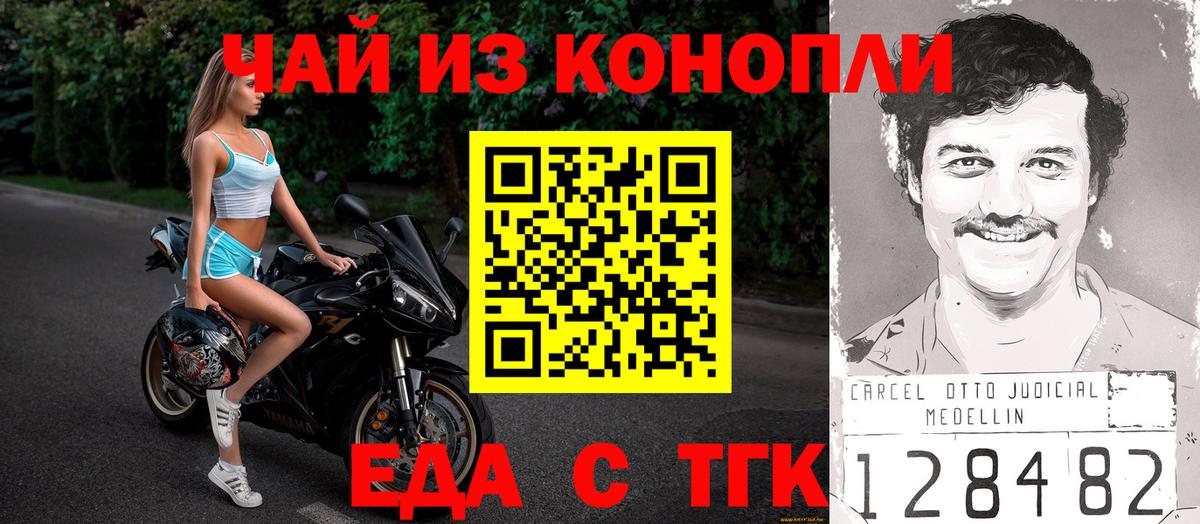 Экстази Ачхой-Мартан