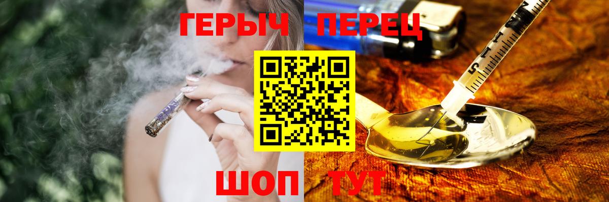 ГЕРОИН афганец  Вход с VPN  Ачхой-Мартан 