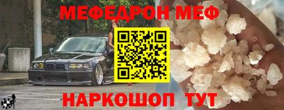 трава Апшеронск