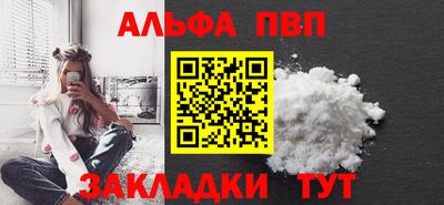 соль курить ск Аргун