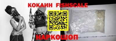 соль курить ск Аргун