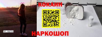 трава Апшеронск