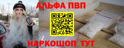соль курить ск Аргун