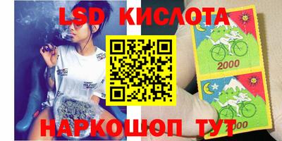 соль курить ск Аргун
