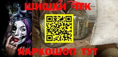 соль курить ск Аргун