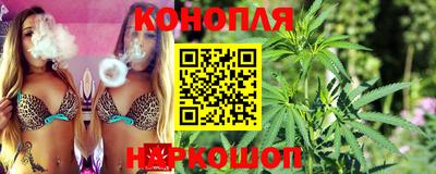 соль курить ск Аргун