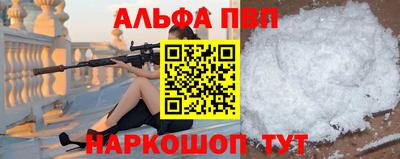соль курить ск Аргун
