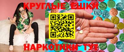 соль курить ск Аргун