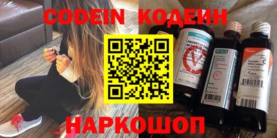 соль курить ск Аргун