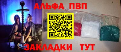 метадон Апрелевка