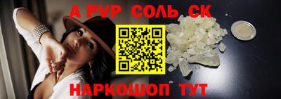 альфа пвп VHQ Балашиха
