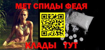 амфетамин Балаково