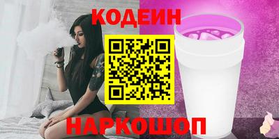 трава Апшеронск
