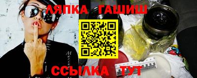 амфетамин Балаково
