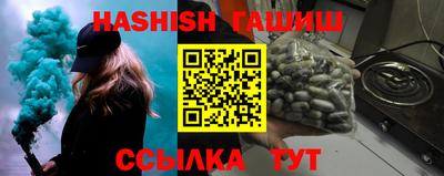 соль курить ск Аргун