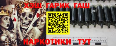 соль курить ск Аргун