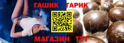 трава Апшеронск