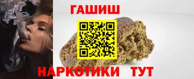 трава Апшеронск