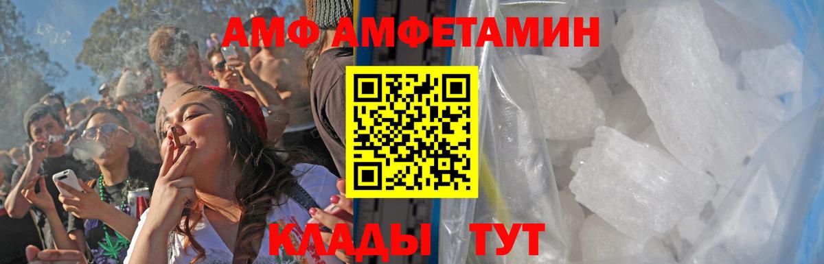 Метамфетамин пудра  Вход с VPN  Метамфетамин пудра  Ачхой-Мартан 