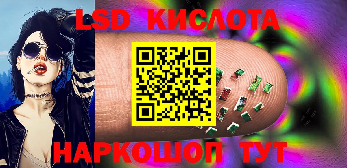 Ачхой-Мартан  Наркотические марки 1500мкг  Вход с VPN 