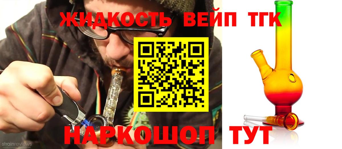 ТГК концентрат Ачхой-Мартан