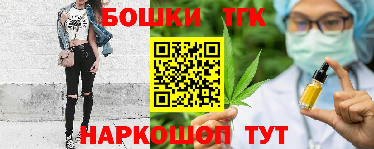 Шишки марихуана AK-47  Вход с VPN  МАРИХУАНА SATIVA & INDICA  Канабис OG Kush  Ачхой-Мартан  Марихуана план 